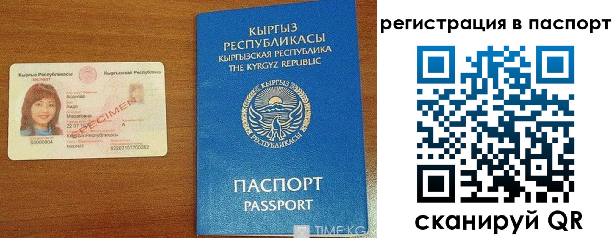 регистрация для школы в Гремячинске