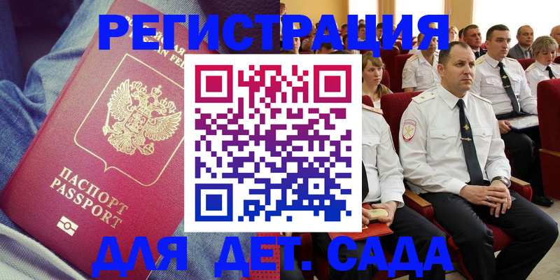 форма 3 в Гремячинске