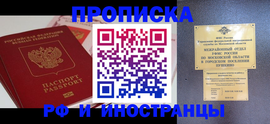 форма 3 в Гремячинске